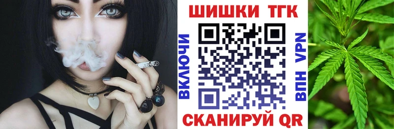 Где продают наркотики Темрюк Cocaine  Амфетамин  A PVP  МЕГА вход  МЕФ  Бошки Шишки  ГАШ 