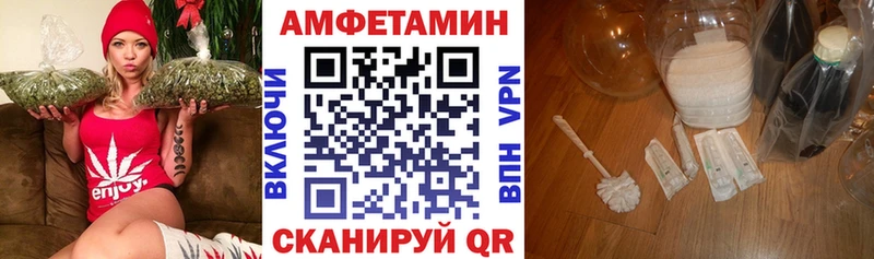 АМФ 97%  Темрюк 