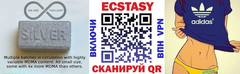 магазин продажи Темрюк Ecstasy 99%