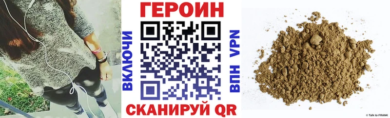 цены   Темрюк  Героин хмурый 