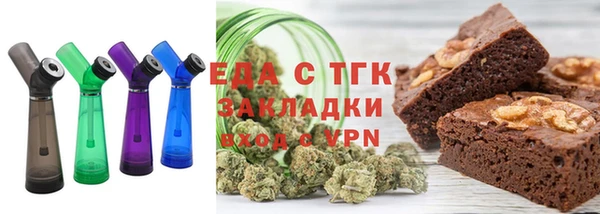 spice Аркадак