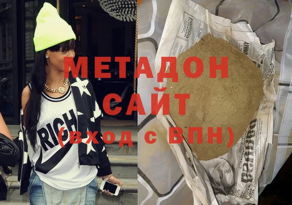 мдпв Армянск