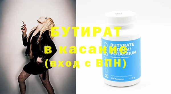 MDMA Premium VHQ Арсеньев