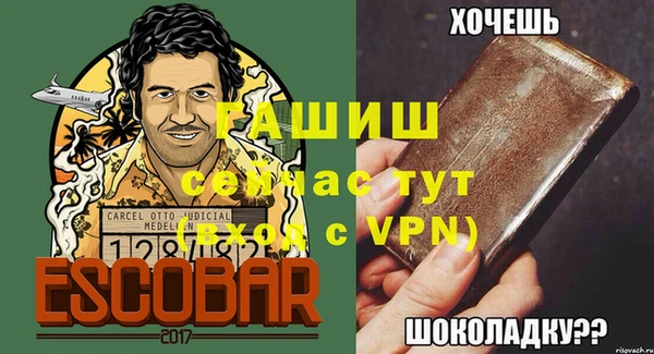 mix Балабаново