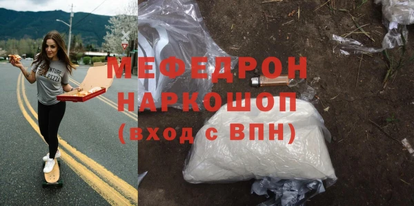 spice Аркадак