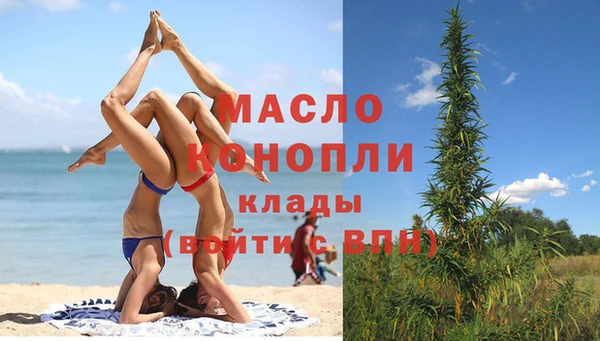 MDMA Premium VHQ Арсеньев