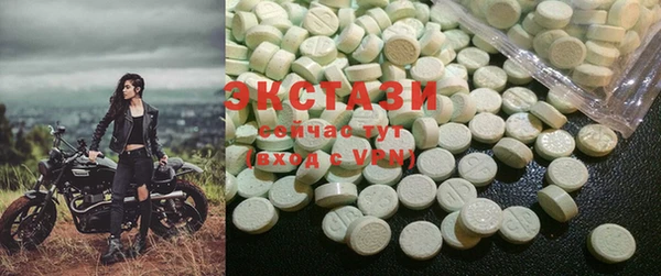 MDMA Premium VHQ Арсеньев