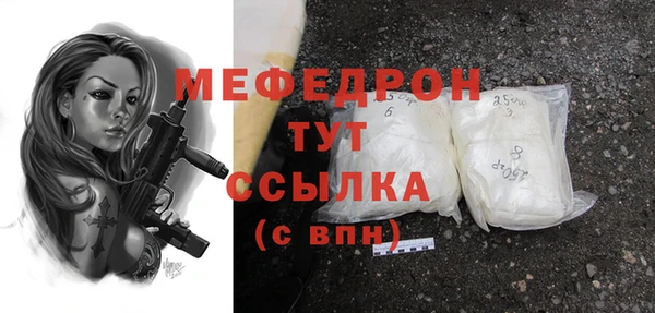 MDMA Premium VHQ Арсеньев