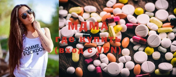 MDMA Premium VHQ Арсеньев