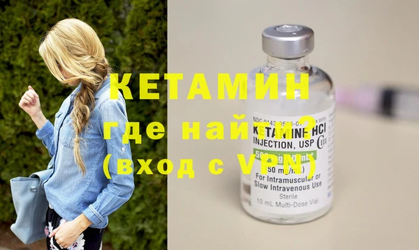 кокаин Покачи