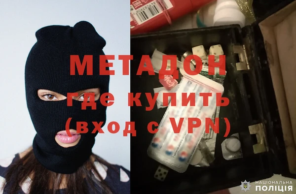 mdma Балахна