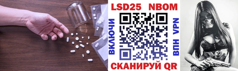 где продают   Темрюк  Лсд 25 экстази кислота 