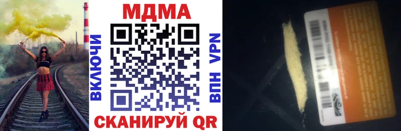 MDMA молли  купить наркотики сайты  Темрюк 