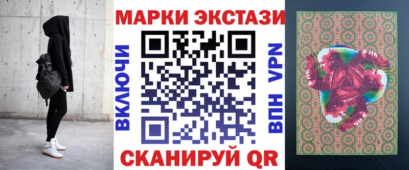 Марки N-bome 1,8мг  купить наркоту  Темрюк 